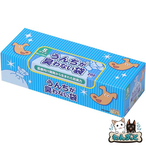 クリロン化成 うんちが臭わない袋 BOS ペット用 箱型 Sサイズ 200枚入 ペット用 うんち 消...