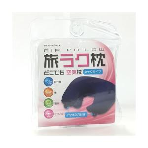 【完売品】Rady♡エレフラカークッション 低反発 2個 新品未使用未開封 シーエー産商 クッション 車 シングル ナチュラルネル 低反発 馬蹄