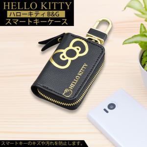 車用 ハローキティ スマートフォンスタンド KT435 ドリンクホルダー 車
