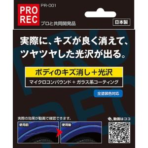 ガラス 傷消しの商品一覧 通販 Yahoo ショッピング