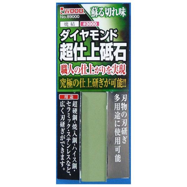 004851 手持ち ダイヤ砥石 #3000 | 包丁 包丁研ぎ ハサミ はさみ ハサミ研ぎ 刃物 ...