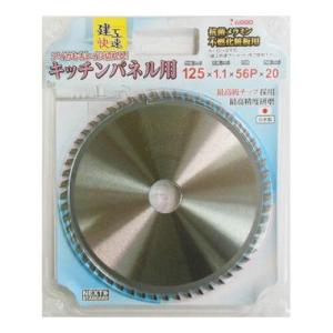 リョービ（RYOBI） 丸のこ 替え刃 替刃 2枚 丸ノコ 専用 チップソー