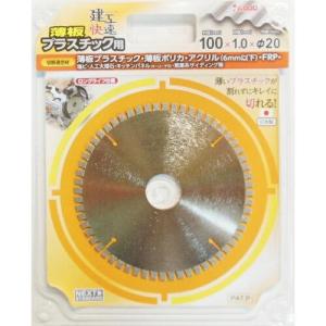 マキタ(Makita) 塩ビ切断・面取リダイヤモンドホイール 外径125mm A-56568 d2ldlup Amazon | マキタ(Makita) 塩ビ切断・面取リダイヤモンドホイール 外径