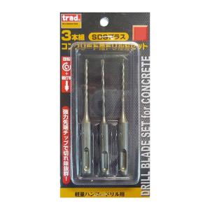 819547 3本 コンクリート ドリル 3.5mm | コンクリート用 ドリルビット