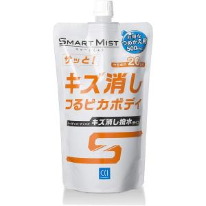 CCI W-171 スマートミスト 傷消し 詰替   キズ消し 撥水 ボディ スプレー 簡単 ボディ コーティング剤 キズ 撥水 ガラス系ポリマー 光沢