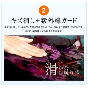 グラシアス2本セット ガラスコーティング剤 半...の詳細画像5