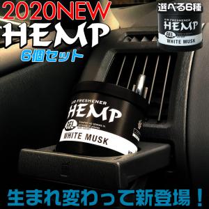 ヘンプジェル HEMP GEL 置き型 6個セット | HEMP 芳香剤 葉っぱ 車 芳香剤 置き型 人気 トイレ 置き型｜wao-shop