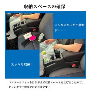 ルークス デイズ 専用 コンソールボックス コ...の詳細画像3