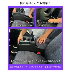 新型 ムーブ 専用 コンソールボックス フィッ...の詳細画像2