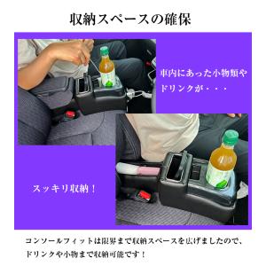 新型 ムーブ 専用 コンソールボックス フィッ...の詳細画像3