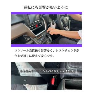 新型 ムーブ 専用 コンソールボックス フィッ...の詳細画像5