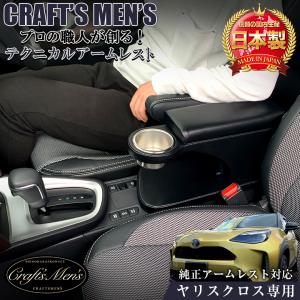 車用品 おしゃれ かっこいい 内装用品 の商品一覧 自動車 車 バイク 自転車 通販 Yahoo ショッピング