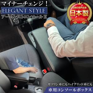 プロボックス コンソールボックス アクセサリー