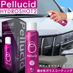 BlissJapancompany BLISS タイプアールエス 240ML : RING RING - 通販