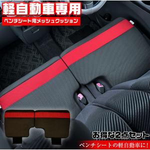シーエー産商 クッション 車 シングル ナチュラルネル 低反発 馬蹄
