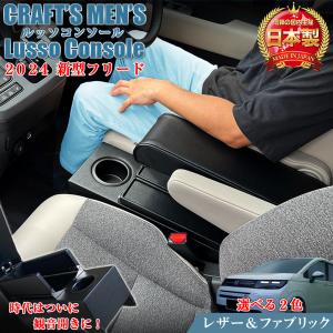 フリード HONDA ホンダ 純正 折りたたみセンターテーブル 08U08