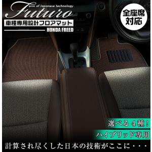マツダ CX-5 専用 フロアマット 全座席対応 MAZDA シーエックス