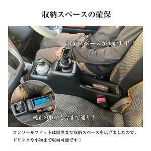 【意匠登録出願中】ハスラー 専用 コンソールボ...の詳細画像3