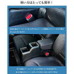 【意匠登録出願中】ワゴンR 専用 コンソールボ...の詳細画像2