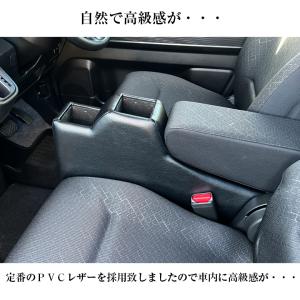 【意匠登録出願中】ワゴンR 専用 コンソールボ...の詳細画像4