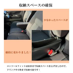 【意匠登録出願中】デイズ ルークス 専用 コン...の詳細画像3