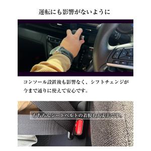 【意匠登録出願中】デイズ ルークス 専用 コン...の詳細画像5
