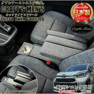 シエンタ(車) TOYOTA トヨタ 純正 フロアマット ベーシックタイプ 3列