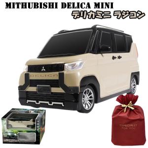 RC ミツビシ デリカミニ ラジコン | ベージ...の商品画像