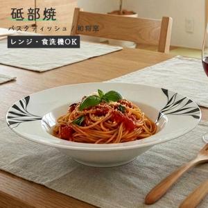 株)砥部焼陶芸館 【龍泉窯】茶碗 クレマチス≪化粧箱なし≫≪熨斗対応