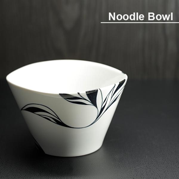 砥部焼 おしゃれ ヌードルボウル S ラーメン鉢 小さめ 小ぶり 丼 器 うどん鉢 窯元 和将窯 W...