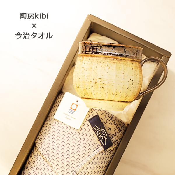砥部焼 今治タオル 陶房kibi 丸マグ フェイスタオル 愛媛 引出物 ギフト 内祝 日本製 c-k...
