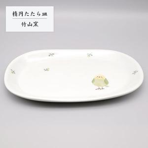 砥部焼 お皿 陶器 和風 「楕円たたら皿 インコ 緑」 手作り 窯元 竹山窯 chikuzan-009｜wapal