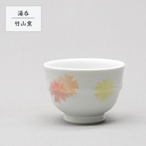 砥部焼 湯呑み おしゃれ 陶器 「湯のみ 花畑2」 和風 手作り 窯元 竹山窯 chikuzan-138｜wapal