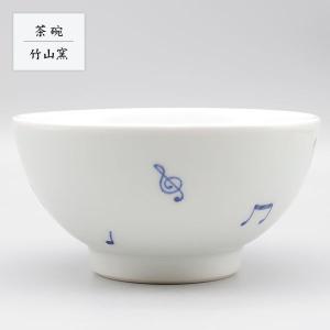 砥部焼 お茶碗 陶器 和風 「茶碗M 音符散し」 ボウル 小鉢 手作り 窯元 竹山窯 chikuzan-222｜wapal