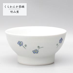 茶道具加藤芳右衛門作黄瀬戸茶碗 : 茶道具 銘茶 左座園 Yahoo!店
