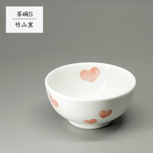 砥部焼 お茶碗 可愛い おしゃれ 「茶碗S ハート」 小さめ 日常使い 陶器 和風 手作り 窯元 竹山窯 chikuzan-236｜wapal