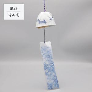 砥部焼 おしゃれ 手作り 「風鈴 かに」 和風 陶器 窯元 竹山窯 chikuzan-602｜wapal