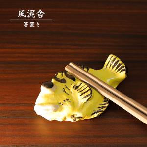 2021干支 丑 置物 干支の置物 牛 うし ウシ かわいい 縁起物 手作り