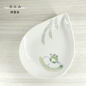 株)砥部焼陶芸館 【龍泉窯】茶碗 クレマチス≪化粧箱なし≫≪熨斗対応