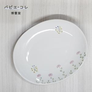 HERMES（エルメス） モザイク ヴァンキャトル ゴールド プチカレ