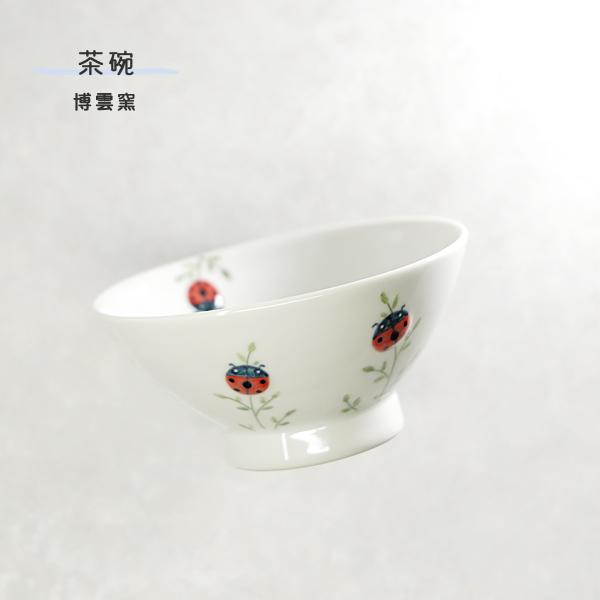 砥部焼 Papier colle （パピエ・コレ） てんとう虫 茶碗 飯碗 お椀 ボウル 陶器 博雲...