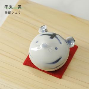 砥部焼 こいのぼり 青 鯉のぼり 室内用 置物 陶器 手作り 器屋ひより