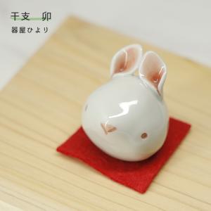 砥部焼 こいのぼり 青 鯉のぼり 室内用 置物 陶器 手作り 器屋ひより
