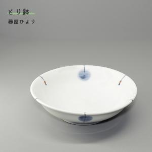 砥部焼 おしゃれ 「とり鉢 玉」 小鉢 器  陶器 手作り 窯元 器屋ひより hiyori-207｜wapal