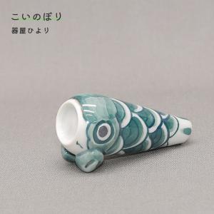 砥部焼 おしゃれ こいのぼり 赤 鯉のぼり 室内用 置物 陶器 手作り