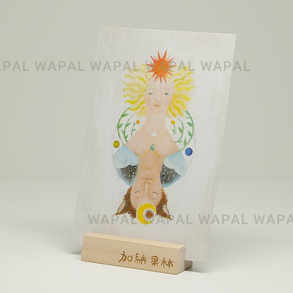 ポストカード おしゃれ かわいい 月と太陽 ハガキ デブ猫ちゃん 絵本作家 かのうかりん 加納果林 ...