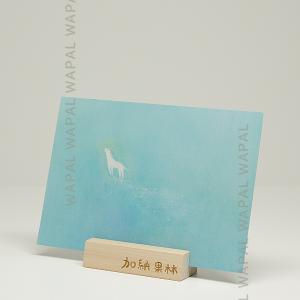 ポストカード おしゃれ かわいい いねむりおばあちゃん ハガキ デブ猫ちゃん 絵本作家 かのうかりん 加納果林 Karin Post 003 Karin Post 003 リビング雑貨 Wapal 通販 Yahoo ショッピング