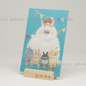 ポストカード おしゃれ かわいい 「Happy Bunnies」 ハガキ デブ猫ちゃん 絵本作家 かのうかりん 加納果林 karin-post-096｜wapal