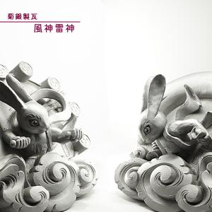 現代の名工 菊間瓦 鬼瓦 鯱 しゃちほこ 吽 置物 いぶし銀 鬼師 伝統