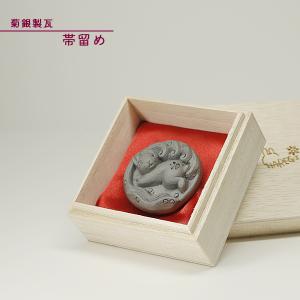 菊間瓦 古代鬼面厄除け鬼瓦 鬼の置物 いぶし銀 鬼師 伝統工芸品 手作り